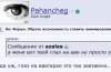 Снимок.JPG