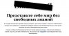 Снимок.JPG