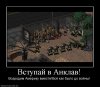 190818_vstupaj-v-anklav.jpg